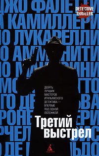 Обложка книги «Ты – моё сокровище»