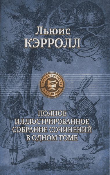 Обложка книги «Ранние стихи»