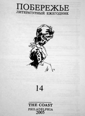 Обложка книги «Начальник»