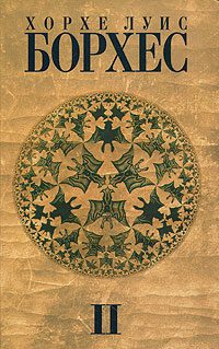Обложка книги «Новые расследования»