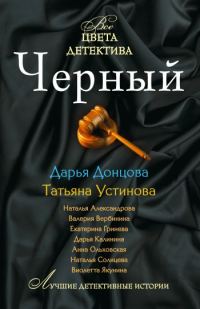 Обложка книги «Золотой павлин»