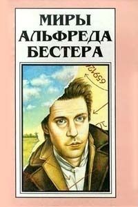 Обложка книги «Снежный ком»