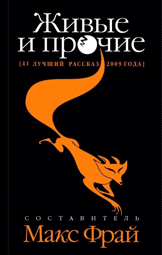 Обложка книги «Ценарт»