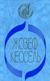 Обложка книги «Лиссабонские любовники»