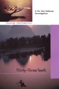 Обложка книги «Thirty-Three Teeth»