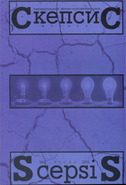 Обложка книги «Письмо перед казнью»