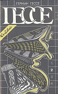 Обложка книги «Кнульп»