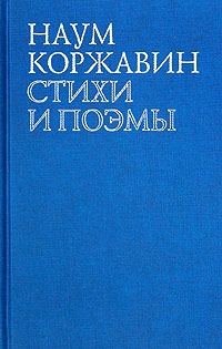 Обложка книги «Приобщение»