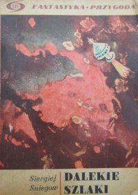 Обложка книги «Dalekie szlaki»