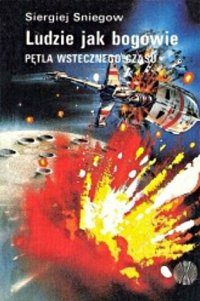 Обложка книги «Pętla wstecznego czasu»
