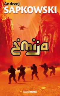 Обложка книги «Змея»