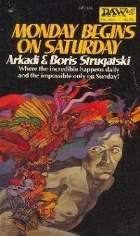 Обложка книги «Monday Begins on Saturday»