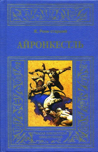 Обложка книги «Озеро белых лилий»