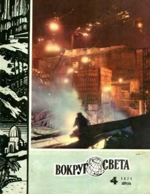 Обложка книги «Лодка»