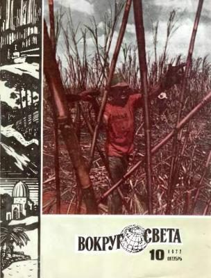 Обложка книги «Клиент»