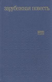 Обложка книги «Аббатиса Круская»