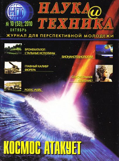Обложка книги «Палеонтология. Чарльз Дарвин»