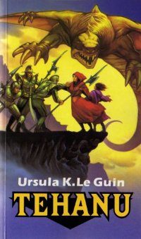 Обложка книги «Tehanu»