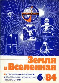 Обложка книги «Райская ловушка»