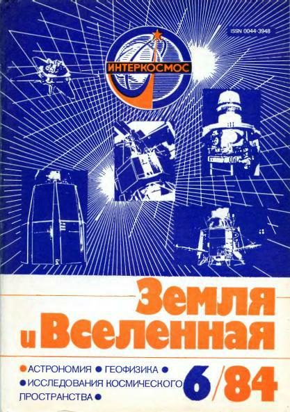 Обложка книги «Райская ловушка»