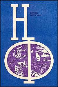 Обложка книги «Решение»