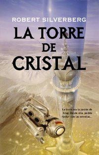 Обложка книги «La torre de cristal»