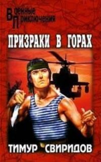 Обложка книги «Бедный Сэнсэй»