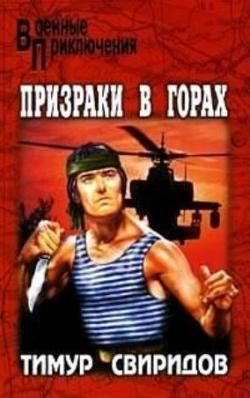 Обложка книги «Бедный Сэнсэй»