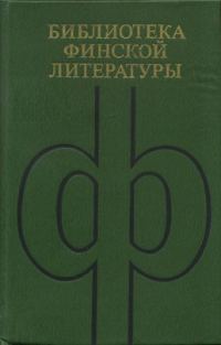Обложка книги «Избранное»