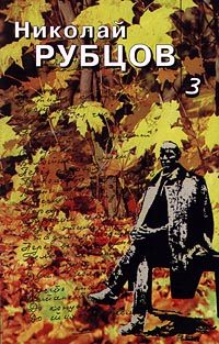 Обложка книги «Письма»