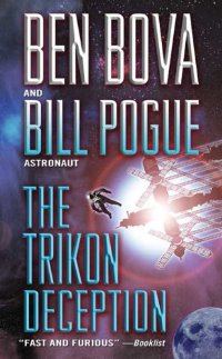 Обложка книги «The Trikon Deception»