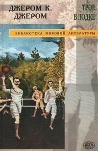 Обложка книги «Люди будущего»