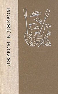 Обложка книги «Трогательная история»