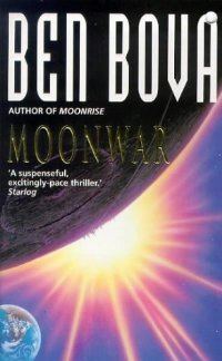 Обложка книги «Moonwar»