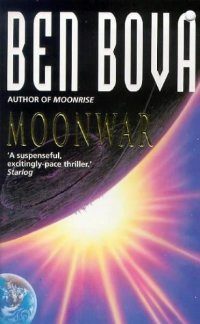 Обложка книги «Moonwar»