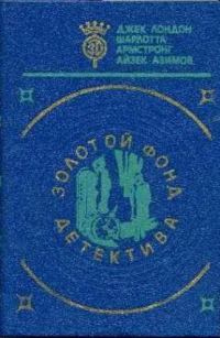 Обложка книги «Сохрани свое лицо»
