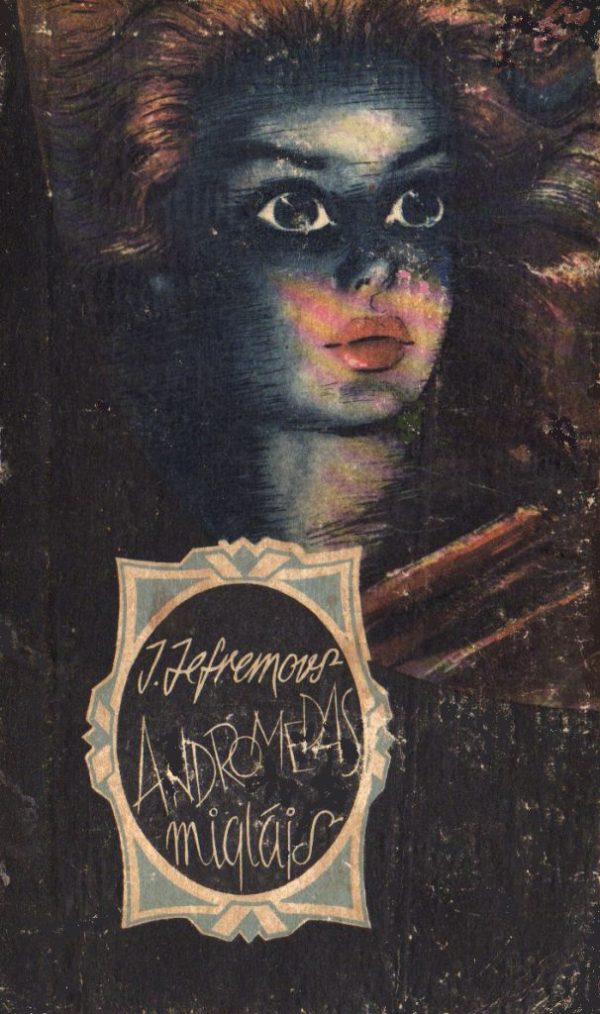 Обложка книги «Andromēdas Miglājs»