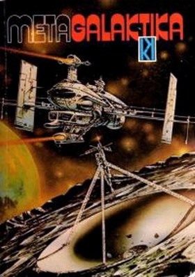 Обложка книги «A kígyó szíve»