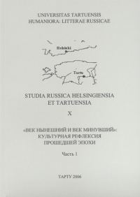 Обложка книги «Оскар Уайлд из Пензы»