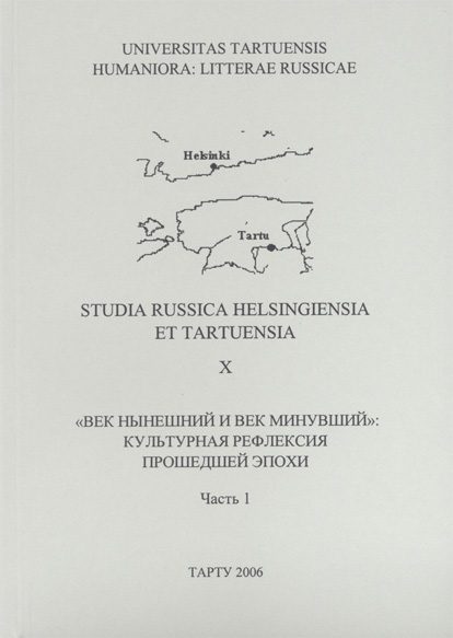 Обложка книги «Оскар Уайлд из Пензы»