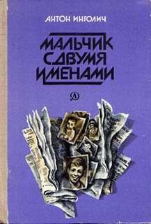 Обложка книги «Тайное общество ПГЦ»