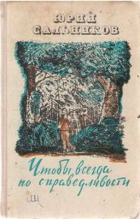 Обложка книги «БУПШ действует!»