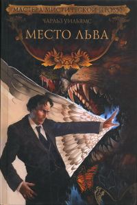 Обложка книги «Тени восторга»
