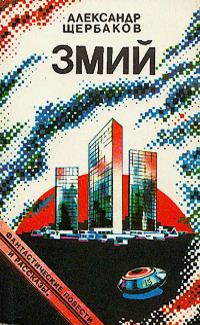 Обложка книги «Рассказы из жизни А.П.Балаева»