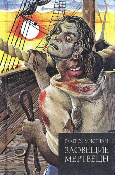 Обложка книги «Комната в башне»