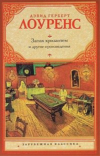 Обложка книги «Солнце»