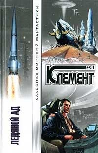 Обложка книги «Ответ»