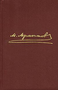 Обложка книги «Том 3. Драмы»