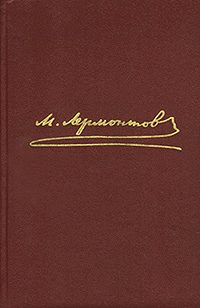Обложка книги «Том 4. Проза. Письма»
