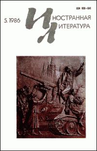 Обложка книги «Рассказы о любви»